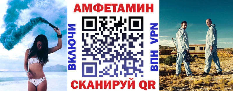 АМФЕТАМИН 97%  Александровское 
