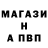 Alpha-PVP кристаллы Dasha_Di