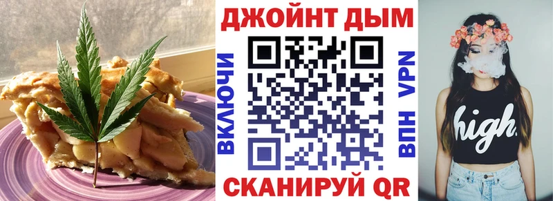 Cannafood марихуана  наркошоп  Александровское 