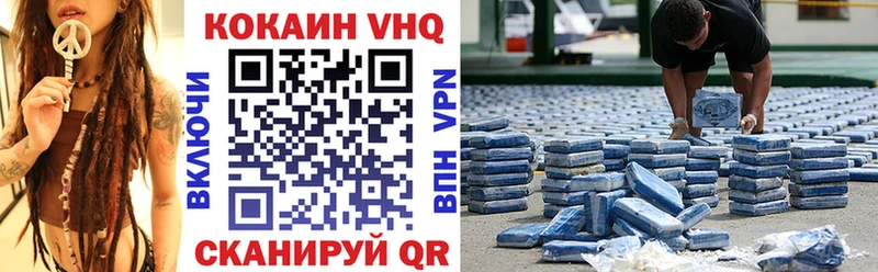 Cocaine Колумбийский  mega tor  Александровское  как найти закладки 