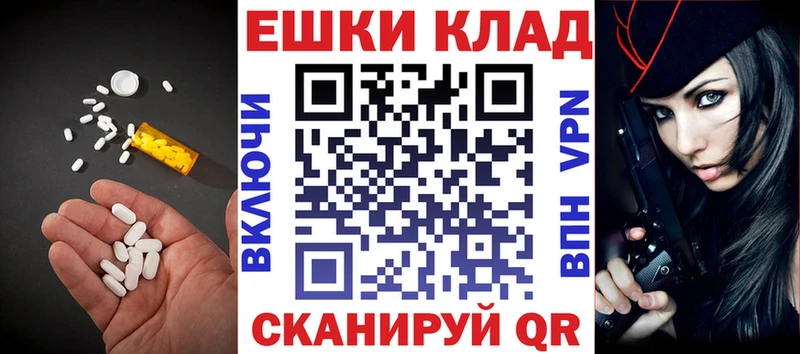Ecstasy круглые  Александровское 