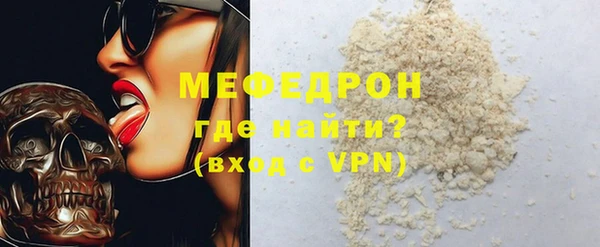 прущие грибы Красноперекопск