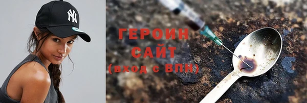 ГАЛЛЮЦИНОГЕННЫЕ ГРИБЫ Строитель