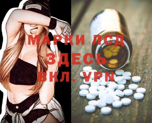 дживик Бугульма