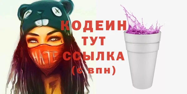 прущие грибы Красноперекопск