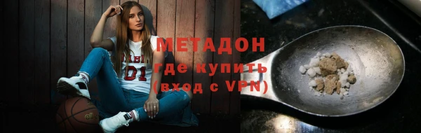 спайс Покровск