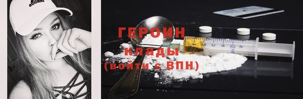 героин Краснотурьинск