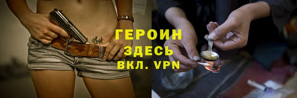 прущие грибы Красноперекопск