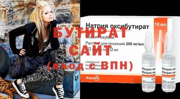 соль ск Краснослободск
