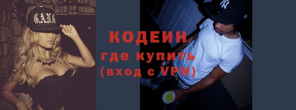 прущие грибы Красноперекопск