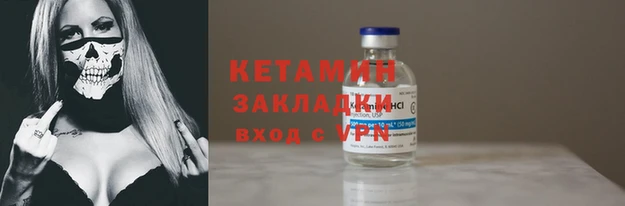 соль ск Краснослободск