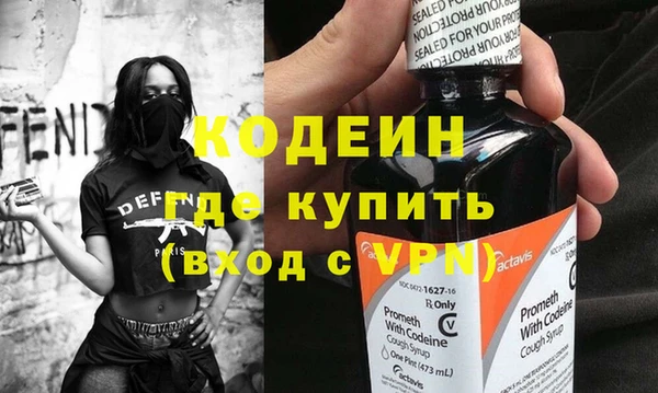 соль ск Краснослободск