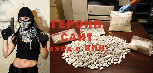 героин Краснотурьинск