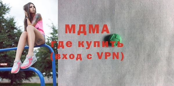 метамфетамин Ступино