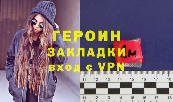 героин Краснотурьинск