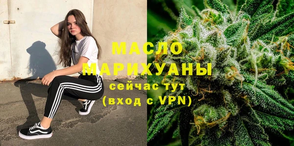 соль ск Краснослободск