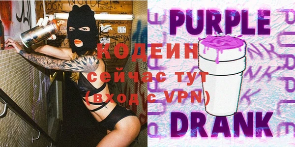 прущие грибы Красноперекопск
