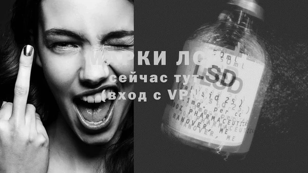 спайс Покровск