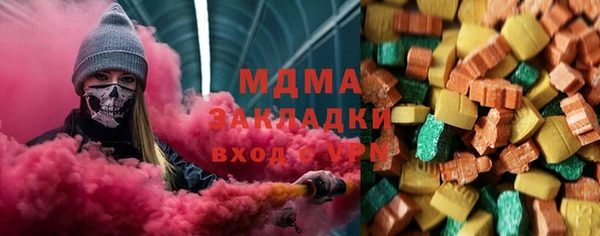 дистиллят марихуана Покачи