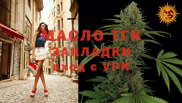 прущие грибы Красноперекопск