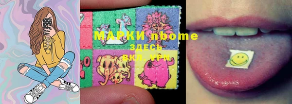 дистиллят марихуана Покачи