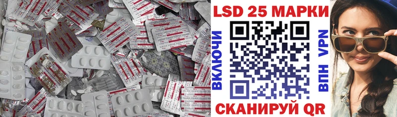 LSD-25 экстази ecstasy  Александровское 