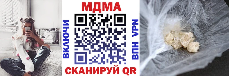 MDMA VHQ  где продают   Александровское 
