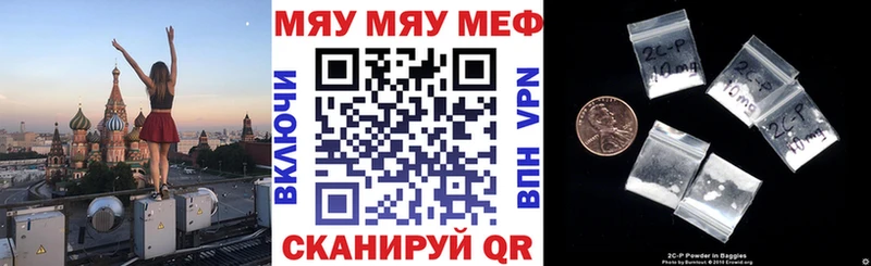 Мефедрон мяу мяу  продажа наркотиков  МЕГА вход  Александровское 