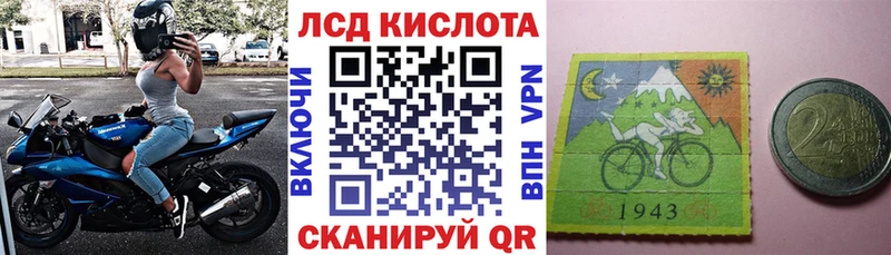 Марки NBOMe 1,8мг  Александровское 